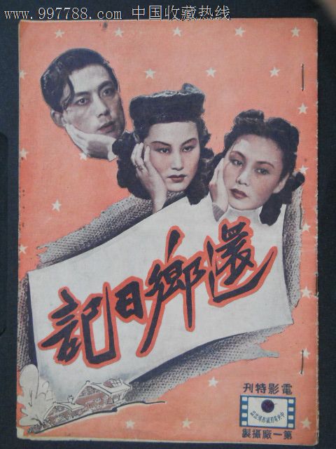 法国留学存款证明开自己的